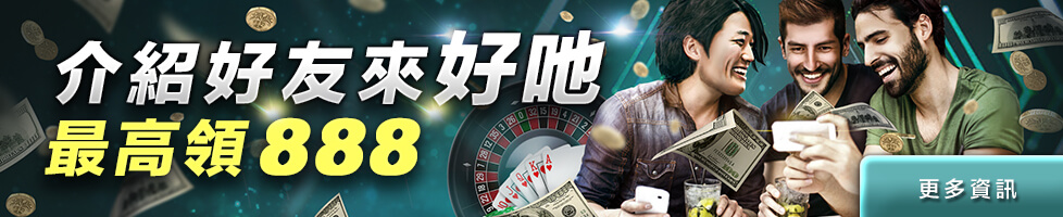 好贏娛樂城比較