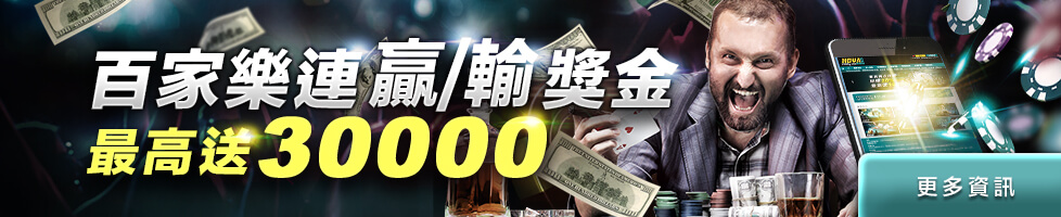 好贏娛樂城比較