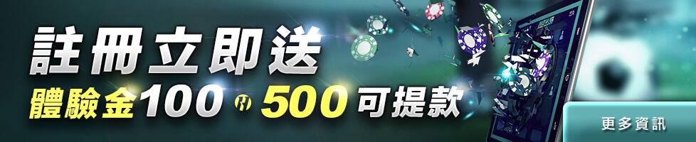 好贏娛樂城比較